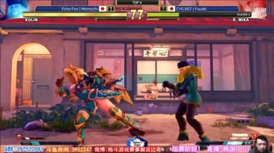 直播韩国CPT,国人球球和大尧参战! 2018-04-14 19点场