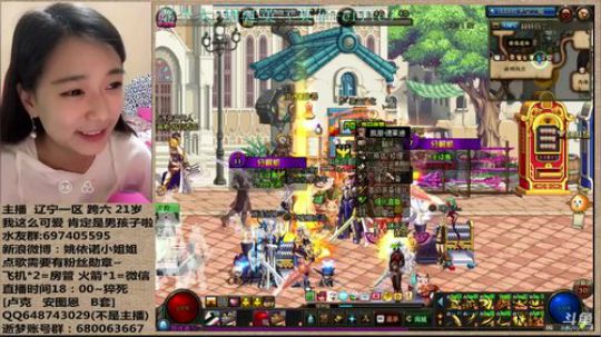 6亿金币荒古巨剑0上15？是人品的爆发还是主播姓马？