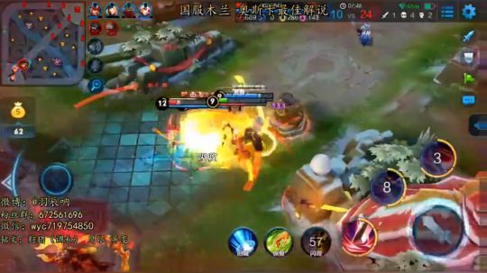 99%胜率国服最强木兰教你打棒球 2018-04-15 13点场