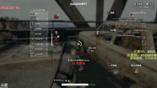 wuyu11223344发布了一个斗鱼视频2018-04-15