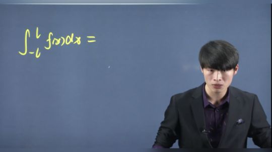 2019考研 靳阳老师考研数学技巧性运算公开课7