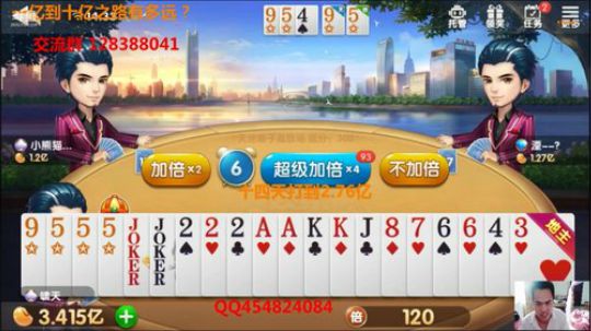 爱剪辑-十亿之路第十五天，打到3.44亿