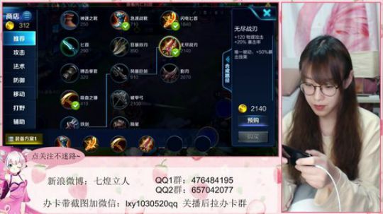 KPL立人：AD梦琪王者冲星 2018-04-16 16点场