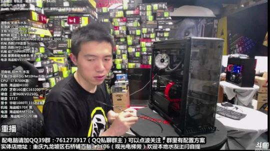 重庆刚哥攒机，配电脑，搞机王 2018-04-16 03点场
