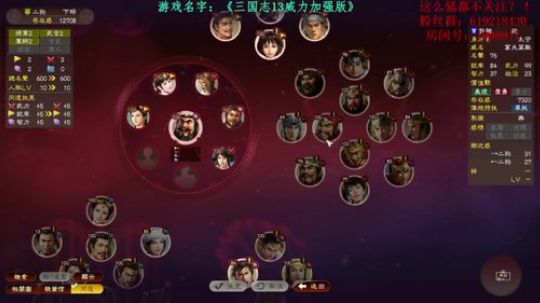 【二狗】不止眼前的苟且，还有更多的苟且 2018-04-15 19点场