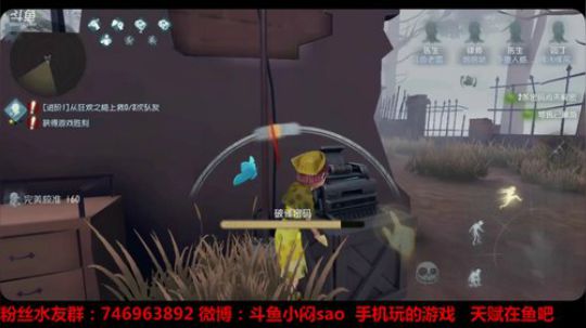 【第五人格】屠皇老雷回来了 2018-04-15 22点场