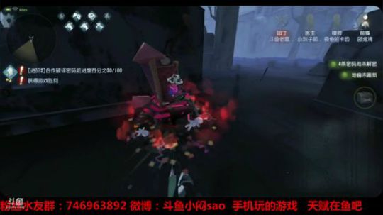 【第五人格】屠皇老雷回来了 2018-04-16 15点场