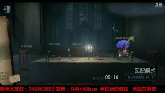 【第五人格】屠皇老雷回来了 2018-04-15 20点场