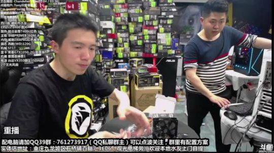 重庆刚哥攒机，配电脑，搞机王 2018-04-16 01点场