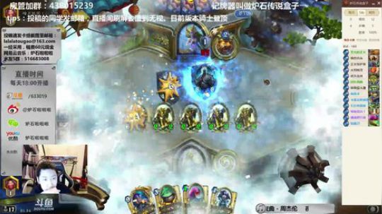 RPGseven发布了一个斗鱼视频2018-04-16