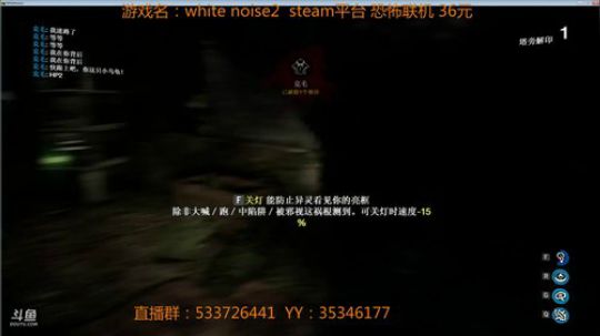 【嗨皮】一般主播不敢玩的恐怖游戏 2018-04-15 22点场