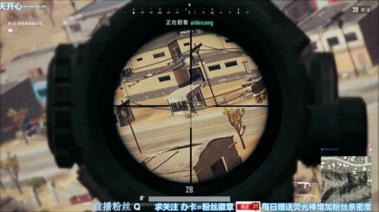 凡人吃鸡亚服新手教学局小E城起家8倍迷你 M4征战决赛圈