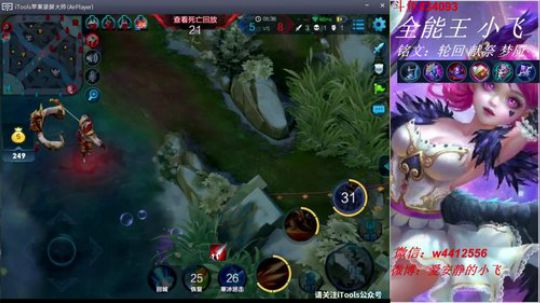 小飞：今天的风儿有点喧嚣 2018-04-15 22点场