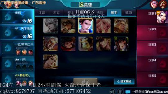 绪伦：飞机光速上王者！10分钟一局~ 2018-04-12 20点场