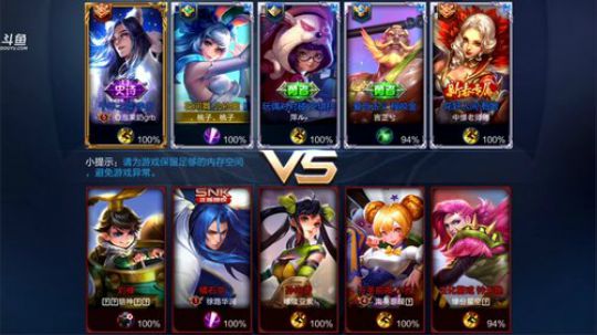 国服最强阿离5排带房管了解一下 2018-04-15 22点场