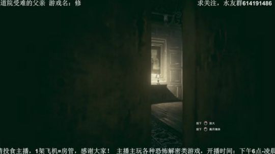 【素年】各种惊悚恐怖游戏，你想看的这都有 2018-04-15 20点场