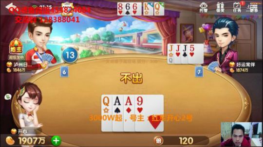 爱剪辑-免费代打1，开始倒车了1000多W，坑深了，所以最后