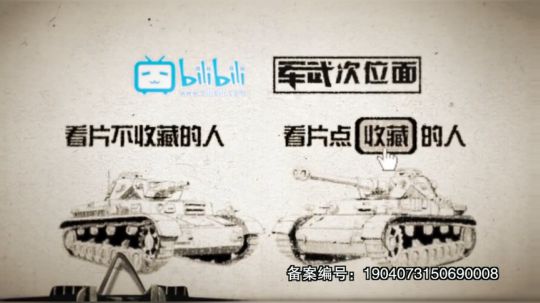 【军武MINI】71：瓦岗风云