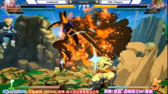 复盘:龙珠战士Z第一人GO1最新周赛! 2018-04-15 23点场