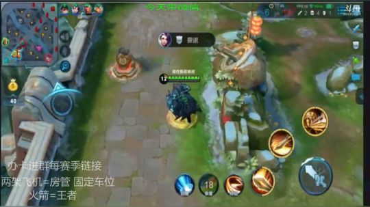 后羿带星耀五排，喜欢的进