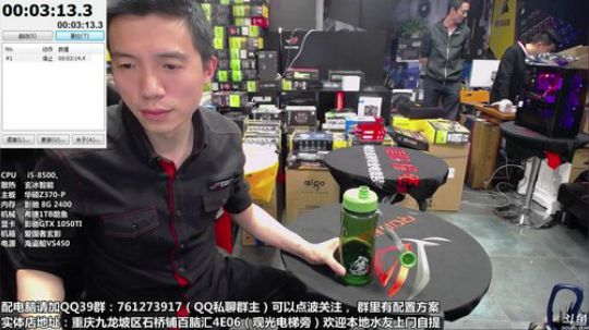 重庆刚哥斗鱼比赛装机
