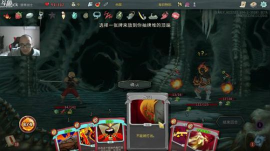绝活池传授，你也可以这么强！ 2018-04-16 17点场