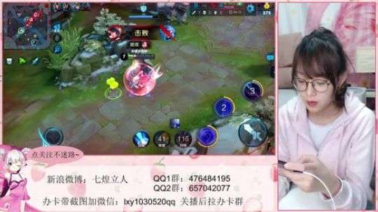 KPL立人：AD梦琪王者冲星 2018-04-15 18点场