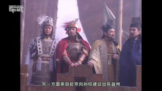 【军武MINI】69：三国乾坤之地 天下之腹