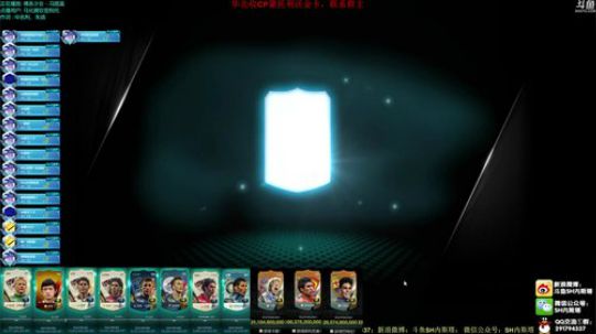 内斯塔~开卡、合卡~理财TV 2018-04-16 15点场