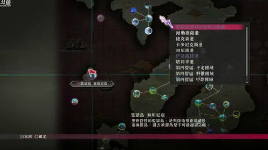 緋夜传奇（狂战传说），最高难度！ 2018-04-15 13点场