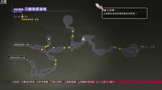 緋夜传奇（狂战传说），最高难度！ 2018-04-15 17点场