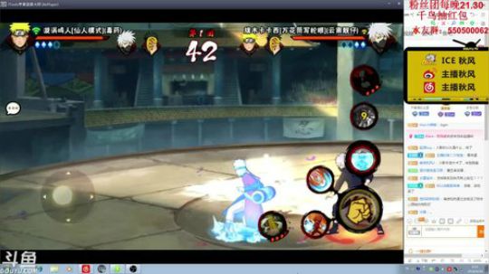秋风：学超影快进来，十点抽五星二代！ 2018-04-16 00点场
