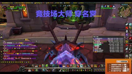穿名堂：狂暴战-影帝！ 2018-04-16 13点场