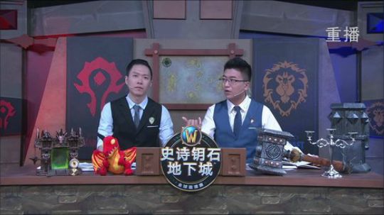 暴雪游戏频道的直播精彩时刻：史诗钥石地下城邀请赛中国区