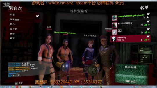 【嗨皮】一般主播不敢玩的恐怖游戏 2018-04-15 20点场