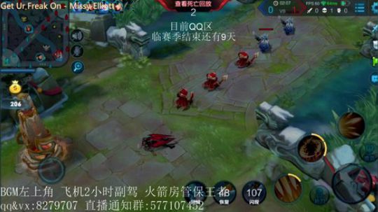 绪伦：飞机光速上王者！10分钟一局~ 2018-04-11 22点场
