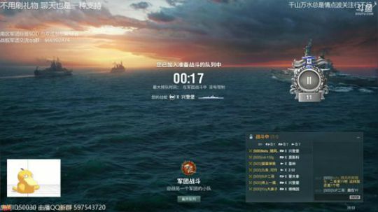 随风：音乐屋 赛季军团战最后一天 加油 2018-04-15 20点场