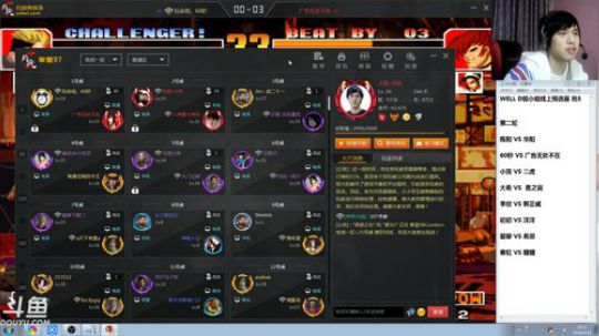 此号已绑定发布了一个斗鱼视频2018-04-16