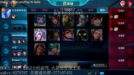 绪伦：飞机光速上王者！10分钟一局~ 2018-04-11 15点场