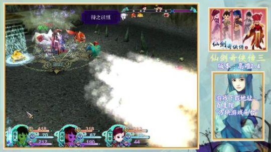 仙剑直播间，了解一下？？ 2018-04-16 00点场