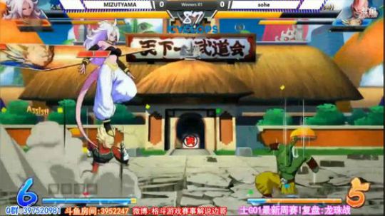 WELL联赛拳皇98线下预选!小孩程龙出场!part2