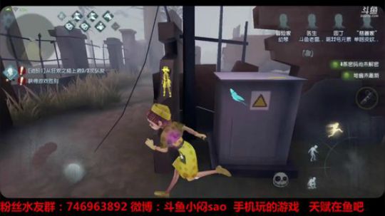 【第五人格】屠皇老雷回来了 2018-04-16 11点场