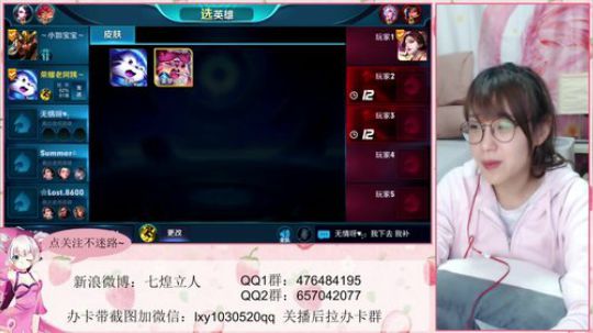 KPL立人：AD梦琪王者冲星 2018-04-15 20点场