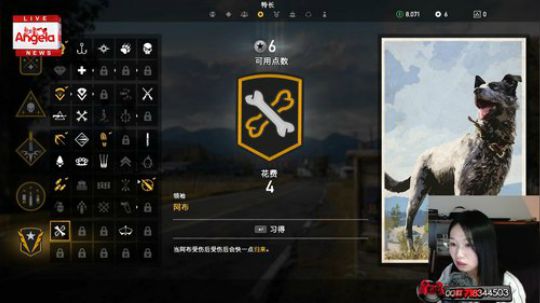 FAR CRY5孤岛惊魂 2018-04-15 00点场