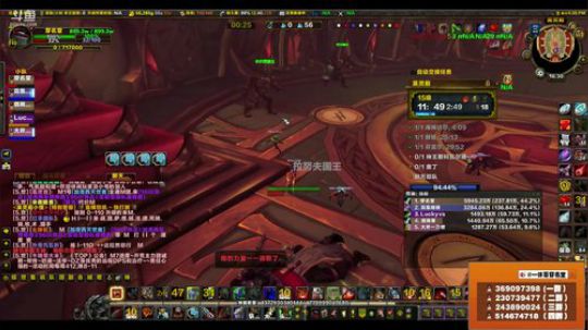 穿名堂：狂暴战-武器战 2018-04-15 15点场