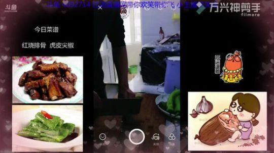 红烧排骨