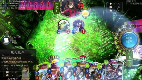 【影之诗】大赛 锤！ 2018-04-14 01点场