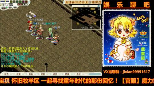 魔力宝贝娱乐聊吧嗨爆全场 2018-04-16 23点场