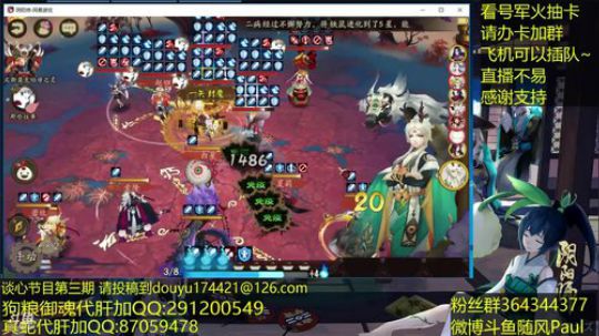 随风：雨火御还是强