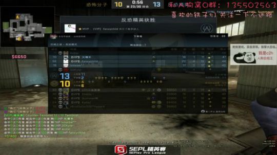 【诚毅美男子】2点5epl被锤爆节目 2018-04-16 23点场